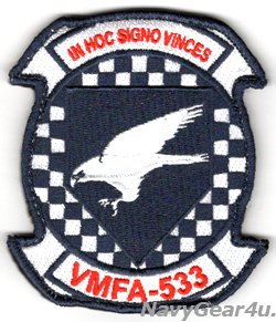 画像1: VMFA-533 HAWKS 部隊パッチ（ベルクロ付き）