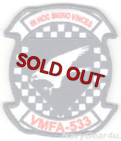 画像1: VMFA-533 HAWKS 部隊パッチ（ベルクロ付き）