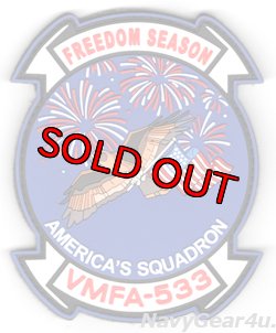 画像1: VMFA-533 HAWKS "FREEDOM SEASON" PVC部隊パッチ（建国記念Ver./ベルクロ付き）
