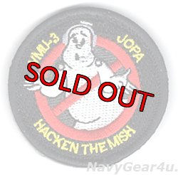 画像1: VMU-3 PHANTOMS JOPA マスコットパッチ（ベルクロ付き）