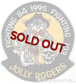 画像1: VF-84/103 JOLLY ROGERS 1995部隊解散/継承記念パッチ（デッドストック）