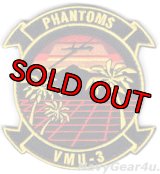 VMU-3 PHANTOMSフライデー部隊パッチ（ベルクロ付き）