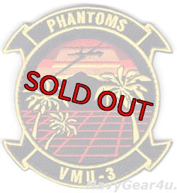 画像1: VMU-3 PHANTOMSフライデー部隊パッチ（ベルクロ付き）