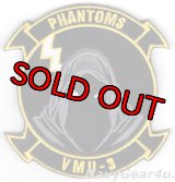 VMU-3 PHANTOMS部隊パッチ（Ver.2/ベルクロ付き）