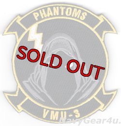 画像1: VMU-3 PHANTOMS部隊パッチ（Ver.2/ベルクロ有無）