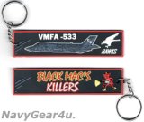 VMFA-533 HAWKS PVCキーリング（1個）