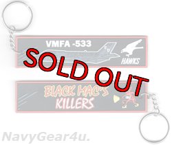 画像1: VMFA-533 HAWKS PVCキーリング（1個）