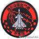 VMFA-533 HAWKS RED AIRショルダーバレットパッチ（ベルクロ付き）