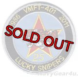 VMFT-401 LUCKY SNIPERS 1986-2011部隊創設25周年記念パッチ（デッドストック）