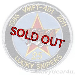 画像1: VMFT-401 LUCKY SNIPERS 1986-2011部隊創設25周年記念パッチ（デッドストック）