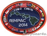 CVW-2/CVN-76環太平洋合同演習リムパック2014参加記念パッチ（デッドストック）