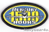 E-6B MERCRY 1500飛行時間達成記念ショルダーパッチ（ベルクロ付き）
