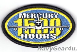 画像1: E-6B MERCRY 1500飛行時間達成記念ショルダーパッチ（ベルクロ付き）