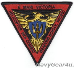 画像1: HSC WEAPONS SCHOOL PACIFIC部隊パッチ（ベルクロ付き）
