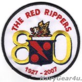 VF/VFA-11 RED RIPPERS部隊創設80周年記念パッチ（デッドストック）