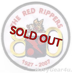 画像1: VF/VFA-11 RED RIPPERS部隊創設80周年記念パッチ（デッドストック）