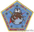 VF-24 FIGHTING RENEGADES WESTPAC/IO 1988-1989クルーズ記念パッチ（デッドストック）