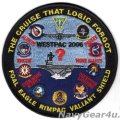 CVW-2/CVN-72 WESTPAC2006クルーズパッチ（VFA-151/デッドストック）