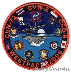 画像1: CVW-2/CVN-72 WESTPAC2006クルーズパッチ（VFA-137/デッドストック）