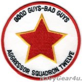 VFC-12 FIGHTING OMARS GOOD GUYS-BAD GUYSパッチ（デッドストック）