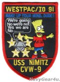 VF-24 FIGHTING RENEGADES WESTPAC/IO 1991年クルーズ記念パッチ "MAKE UP YOUR MIND,DUDE!"（デッドストック）