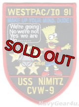 VF-24 FIGHTING RENEGADES WESTPAC/IO 1991年クルーズ記念パッチ "MAKE UP YOUR MIND,DUDE!"（デッドストック）