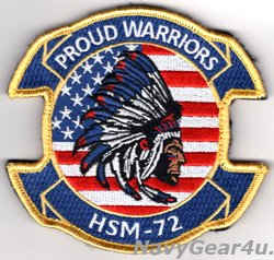 画像1: HSM-72 PROUD WARRIORS USA部隊パッチ（建国記念Ver./ベルクロ付き）