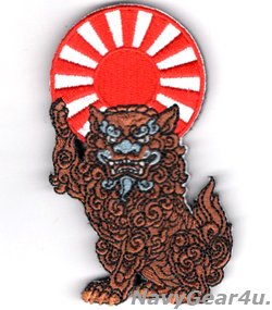 画像1: VRM-30 DET-5 KOMAINUS 狛犬ショルダーパッチ（ベルクロ付き）