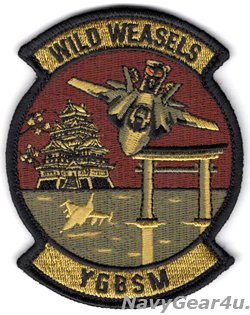 画像1: 35FW/35OG/35OSS F-35A WILD WEASLES"YGBSM"パッチ（ベルクロ付き）