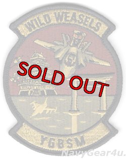 画像1: 35FW/35OG/35OSS F-35A WILD WEASLES"YGBSM"パッチ（ベルクロ付き）