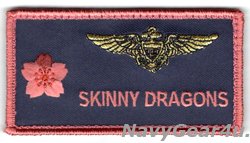 画像1: VP-4 SKINNY DRAGONS 2025年NAF嘉手納展開記念パイロットネームタグ（ベルクロ付き）