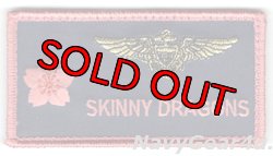 画像1: VP-4 SKINNY DRAGONS 2025年NAF嘉手納展開記念パイロットネームタグ（ベルクロ付き）