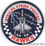 VMFA-533 F-35Bショルダーバレットパッチ（ラージ/ベルクロ付き）