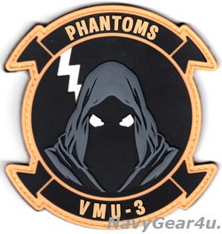 画像1: VMU-3 PHANTOMS PVC部隊パッチ（ベルクロ付き）