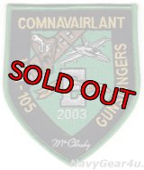 VFA-105 GUNSLINGERS 2003年度バトルEアワード受賞記念パッチ（デッドストック）