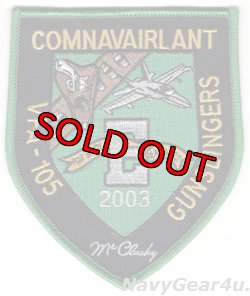 画像1: VFA-105 GUNSLINGERS 2003年度バトルEアワード受賞記念パッチ（デッドストック）