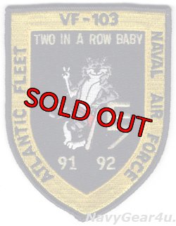 画像1: VF-103 SLUGGERS 1991-92バトルEアワード連続受賞記念パッチ（デッドストック）