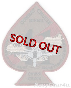 画像1: VFA-41 BLACK ACES OND/OEF コンバットクルーズ2011-2012記念パッチ（デッドストック）