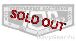 画像1: CV-62インディペンデンス100ノクチュリオンパッチ（デッドストック）