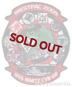 画像1: VFA-14 TOPHATTERS WESTPAC2005クルーズ記念パッチ（デッドストック）