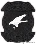 VMFA-533 HAWKS 部隊パッチ（ブラックアウトVer./ベルクロ付き）