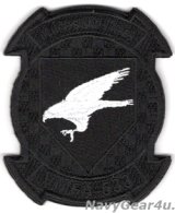 VMFA-533 HAWKS 部隊パッチ（ブラックアウトVer./ベルクロ付き）
