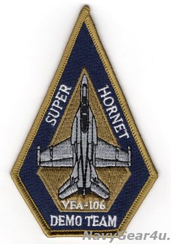 画像1: VFA-106 GLADIATORS SUPER HORNETデモチーム ショルダーパッチ（ベルクロ有無）