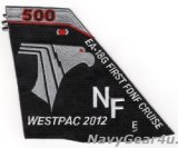 VAQ-141 SHADOWHAWKS 初EA-18G FDNFクルーズ2012年記念パッチ（デッドストック）