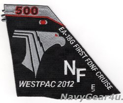 画像1: VAQ-141 SHADOWHAWKS 初EA-18G FDNFクルーズ2012年記念パッチ（デッドストック）