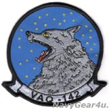 VAQ-142 GRAY WOLVES部隊パッチ（NEW Ver./ベルクロ有無）