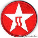 VR-55 MINUTEMAN KC-130T 空中給油ミッション"TEXACO"ショルダーパッチ（ベルクロ付き）