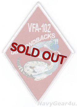 画像1: VFA-102 DIAMONDBACKS ダイヤモンドパッチ（デッドストック）