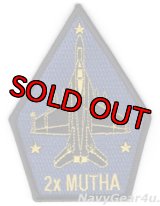 VFA-213 BLACK LIONS 2023-24年度MUTHAアワード連続受賞記念ショルダーパッチ（ベルクロ有無）