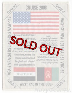 画像1: CVW-2/CVN-72 WESTPAC IN THE GULF 2008クルーズ記念パッチ（デッドストック）
